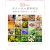 Raurehina Pono Milk (10.6 oz (300 g), Whole Body Moisturizer,