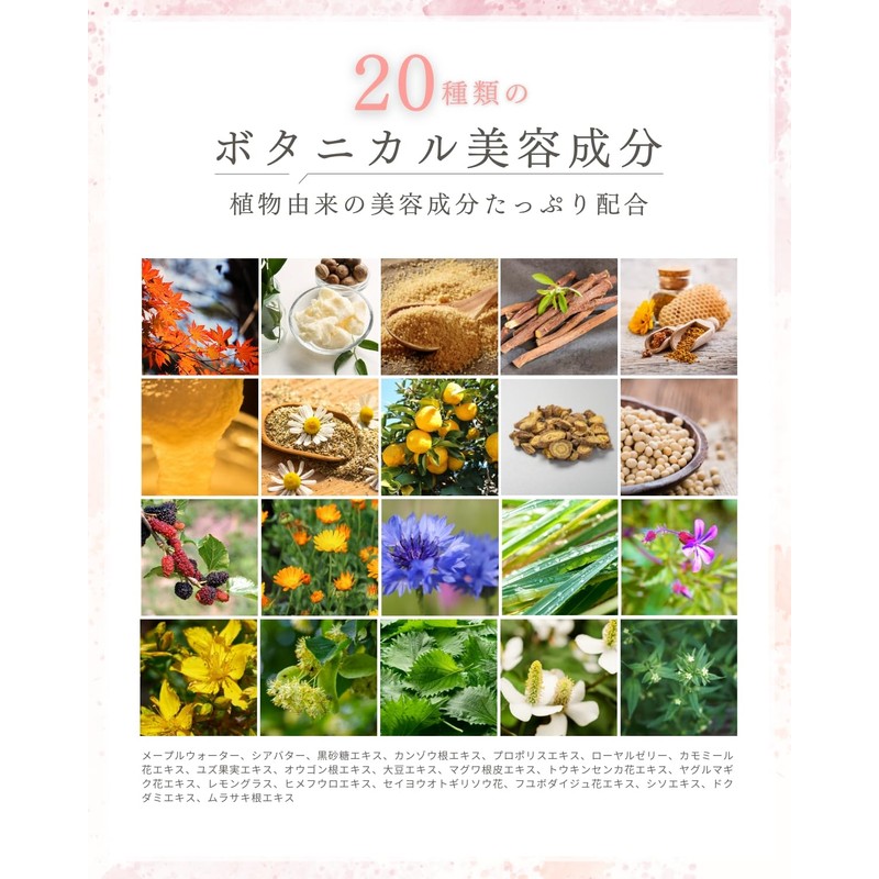Raurehina Pono Milk (10.6 oz (300 g), Whole Body Moisturizer,