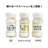 Kubakasaya Salt, Chatan, Okinawa, Seasoning, Gourmet Salt, Mineral, Souvenir, Okinawa