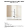 Jipidum [Barrier elasticity/good for irritability] Zippiderm Celltrion EGF Skin Barrier