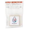 Chufudi Natural Brown Sugar Soap Made in Okinawa that leads