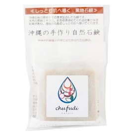 Chufudi Natural Brown Sugar Soap Made in Okinawa that leads to Moist Skin