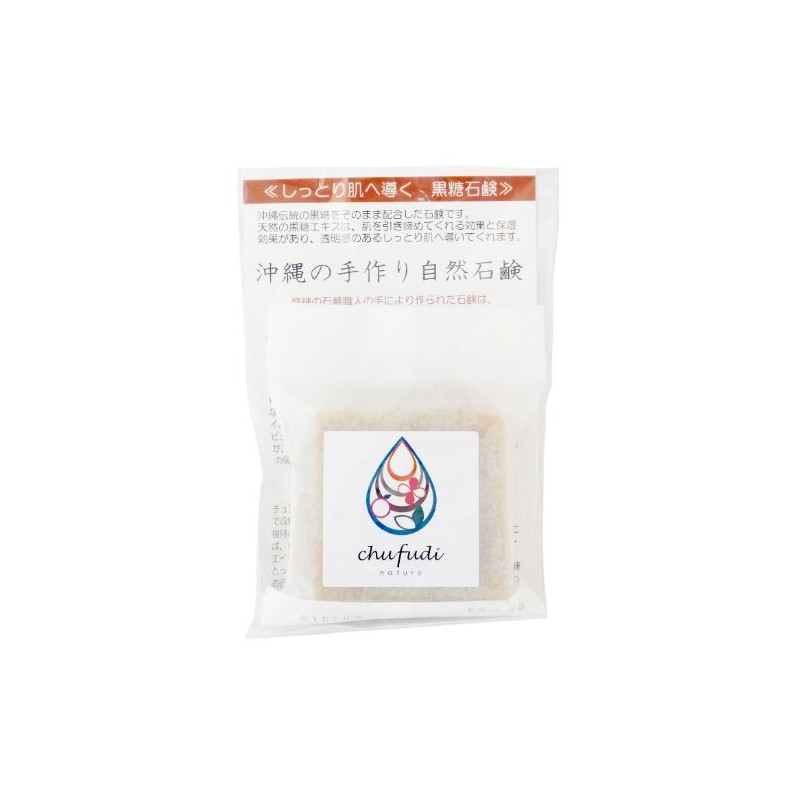 Chufudi Natural Brown Sugar Soap Made in Okinawa that leads