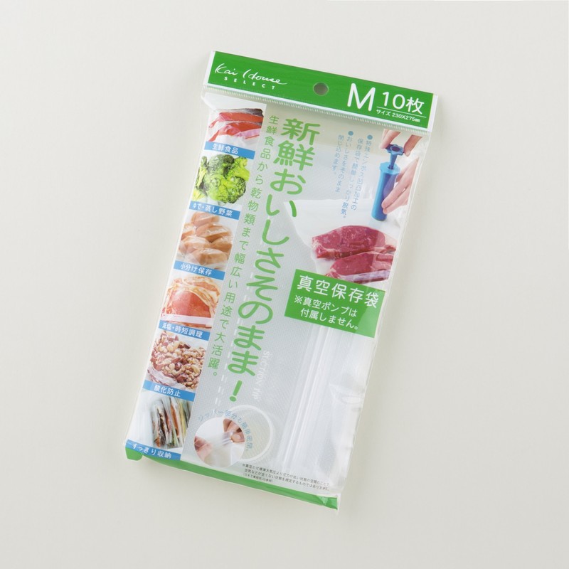 貝印 KAI 真空保存袋 Kai House Select Mサイズ 10枚 DH2060