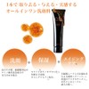 CC1 シーシーワン フェイスウォッシングモイスト 150g CC01