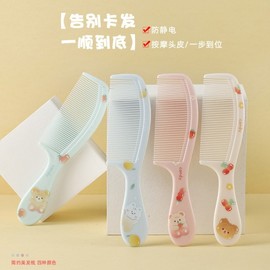 Cute Kuromi Anti-Static Cartoon Hair Comb for Girls - Household High-Density Wide-Tooth 3 En34 [4.2*17Cm] + Individual Packaging 20ea
