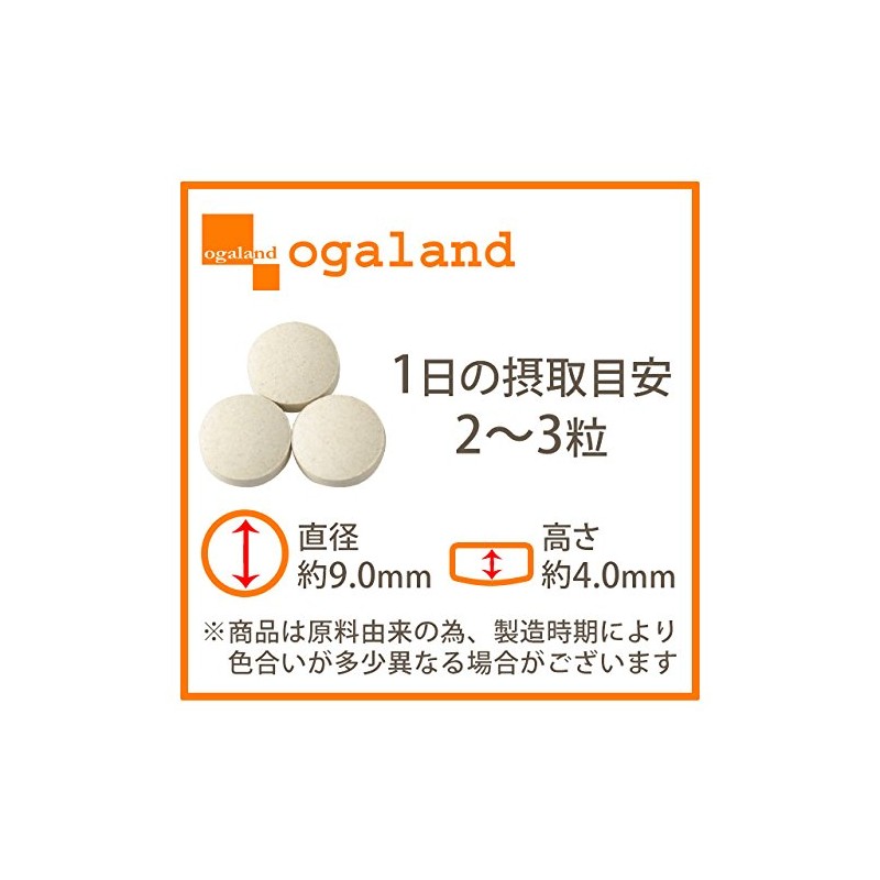 しじみエキス粒 (360粒/約6ヶ月分)