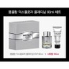 Montblanc Explorer Platinum EDP 60ml + Shower Gel 100ml Special