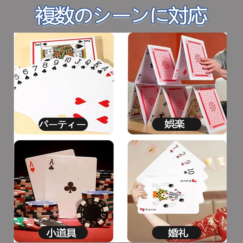 Ginhkok Large Playing Cards 4 Times Size 17cm x 12cm