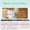 Elleair Pet Kimi Omi Relaxing Wear, Small, 36 Pieces