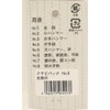 浅香工業 Gold Elephant Seal kusabi Pack, 50-Pack