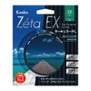 Kenko PLフィルター Zeta EX サーキュラーPL 58mm コントラスト上昇・反射除去用 045817