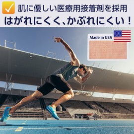 キネシオロジーテープPRO 5cm×5m 6巻 むれにくい かぶれにくい はがれにくい 筋肉関節サポート 撥水加工 50mm テーピングテープ