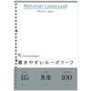 Maruman B5 loose-leaf plain 100 sheets L1206H