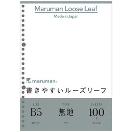 Maruman B5 loose-leaf plain 100 sheets L1206H