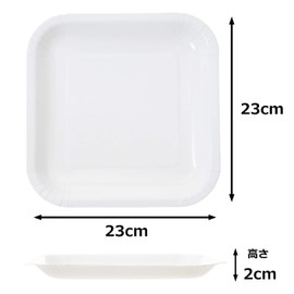 Strix Design SD-139 Paper Plates, Square Plates, 6 Pieces, White, 9.1 x 9.1 inches (23 x 23 cm), Disposable, Square Plates, Eco-Friendly, Eco Friendly, Outdoor