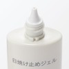 MUJI 84464911 Sunscreen Gel (Portable), SPF50+ PA++++, 1.1 fl oz