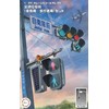 Fujimi Model GT-35 1/24 Garage & Tool Series No. 35
