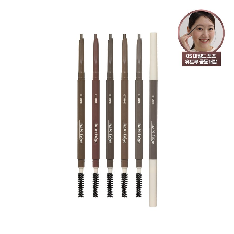 ETUDE Bare Edge Slim Brow 0.1g - 02 Natural Brown