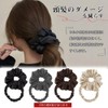 JetWave 100% Silk Scrunchie 2-Piece Set, Less Likely to Leave