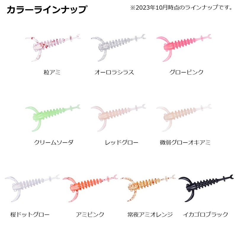 DAIWA Worm Breaking Beam 1.3 Cherry Blossom Dot Glow