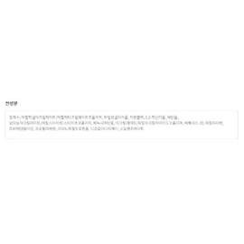 Anjumain Missha Natural Fix Brush Pen Liner 0.6g, black, 2 pcs. / 미샤 내추럴 픽스 브러쉬 펜 라이너 0.6g, 블랙, 2개