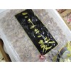 Commercial Komaki Wheat 17.6 oz (500 g)