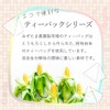 Mizutama Farm Tea House Autumn and Winter Bancha Tea Bag