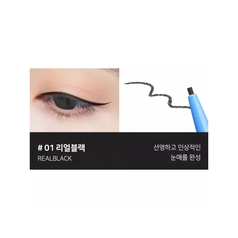 Deja Vu Hatto Mugi 데자뷰 극세 크림 지속 아이라이너 펜슬
