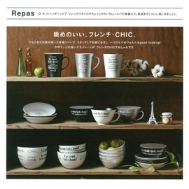 Takenaka T-56508 Lupa Round Dish, Large, Black, φ8.3 x 1.6 inches (21.3 x 4 cm), Made in Japan