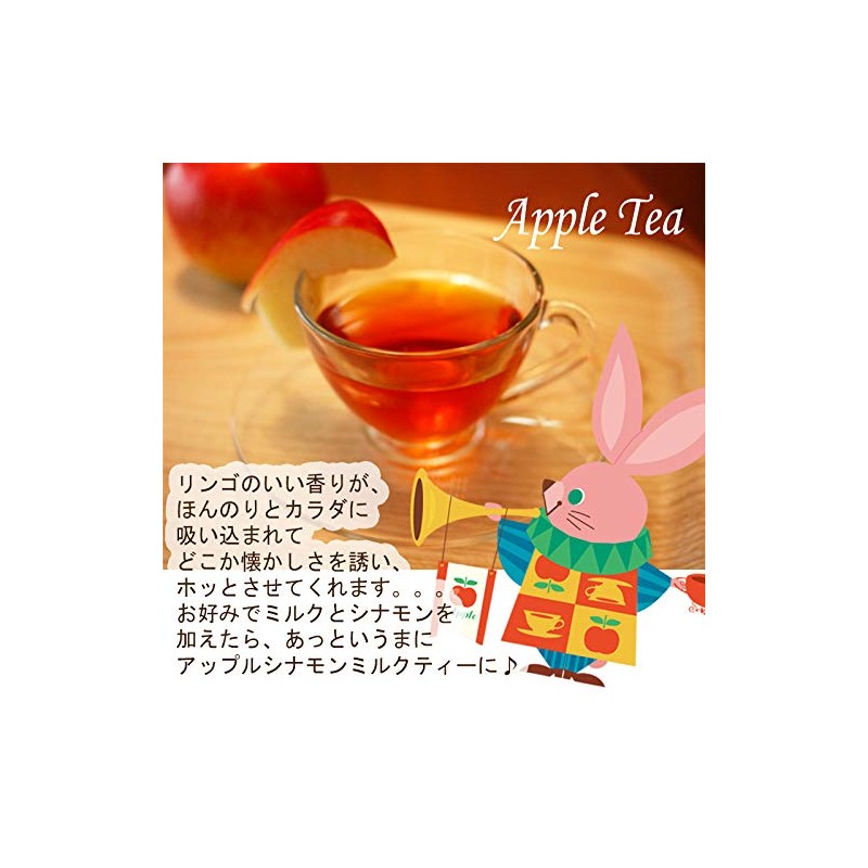 Alice's Mystery Solving Tea Letter 2 (6 types of caffeinated