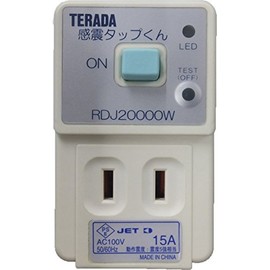 TERADA RDJ 20000W Seismic Breaker Mamorel Sensitive Tap Kun