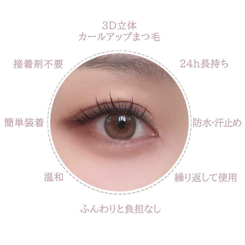 Magnetic False Eyelashes, False Eyelashes, Magnetic, 3D 3D Curl-Up Eyelashes,