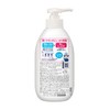 Biore Japan Moisturising Milk, Fragrance Free 300ml to penetrate until
