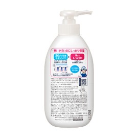Biore Japan Moisturising Milk, Fragrance Free 300ml to penetrate until Biore U ANGLE Layer