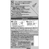 カウブランド 無添加メイク落としオイル 詰替用 130mL
