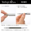 サクラクレパス ゲルインキ ボールペン ボールサイン iD プラス 2色セット 0.4mm ピュアブラック フォレストブラック
