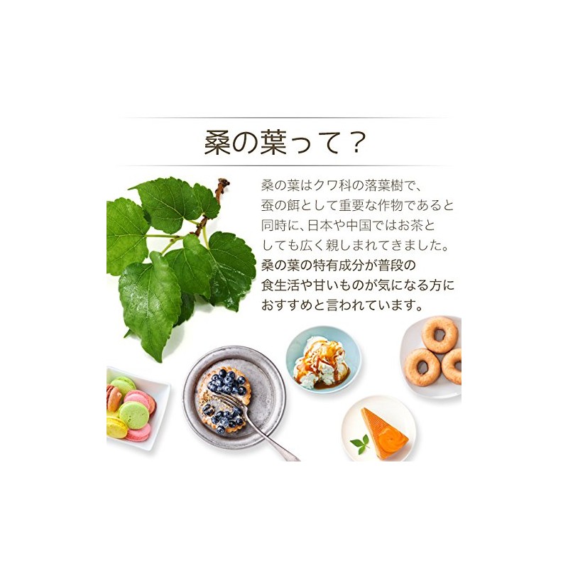 Ogaland Value Mulberry Leaves (270 Capsules, Approx. 3 Month Supply)