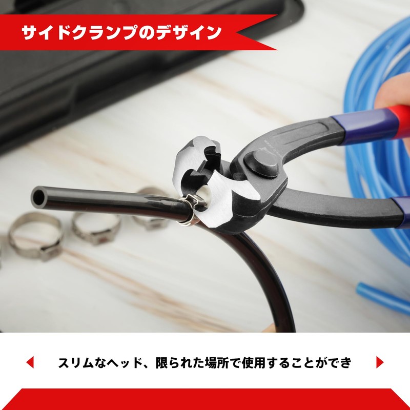GOLD DEER Ear Clamp Pliers Clamp Hose Band Pliers 2-Way
