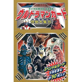 ウルトラマンカード怪獣大集合 [キャラクターカード] 4 (キャラクターカード 4)