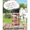 Magic Coarse Grind, Barbecue Flavor, 1.4 oz (40 g) x