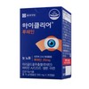 Chong Kun Dang Health iClear Lutein 90 capsules, 3 month