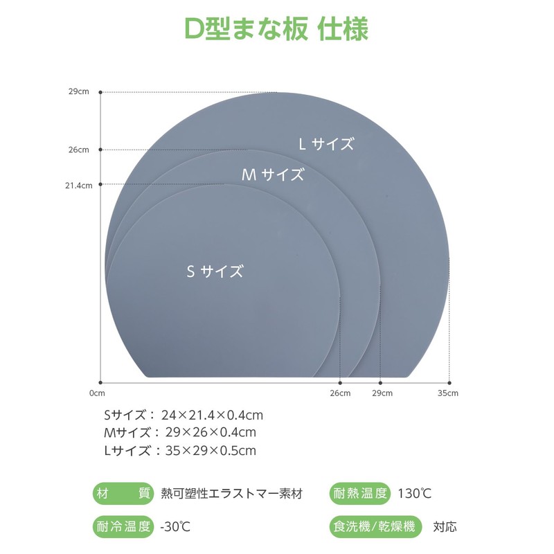 aiji Cutting Board, Heat Resistant, Elastomer, Round Cutting Board, Kamaboko