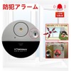 JNL RETAIL STORE Yihiro Ultra Thin Window Door Security Alarm,