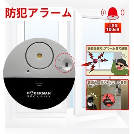 JNL RETAIL STORE Yihiro Ultra Thin Window Door Security Alarm, Intrusion Prevention, Vibration Sensor Alarm, Black, Alarm Machine, Security Goods (Set of 2)