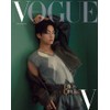 DREAMUS Vogue Magazine OCT 2022 BTS V [D,E,F] (Cover D),