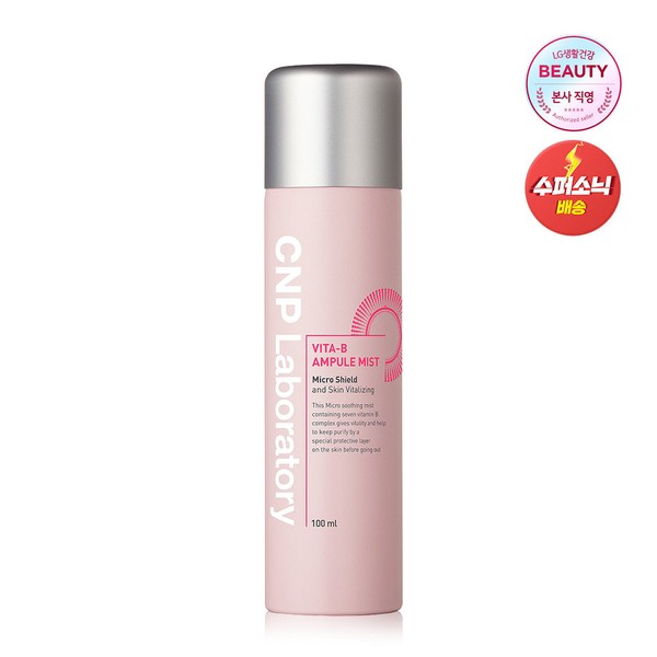C&amp;Park Vita-B Ampoule Mist 100ml / 차앤박 비타-비 앰플 미스트