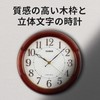 CASIO(カシオ) 掛け時計 電波 ブラウン 直径24cm アナログ 木枠 夜間秒針停止 置き掛け兼用 IQ-880J-5JF