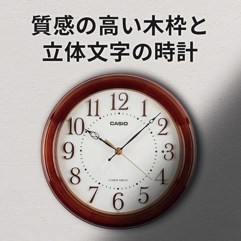 CASIO(カシオ) 掛け時計 電波 ブラウン 直径24cm アナログ 木枠 夜間秒針停止 置き掛け兼用 IQ-880J-5JF