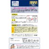 Oshiō Komachi Easy Walking Supporter No Seam Type